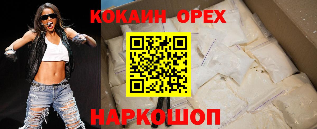 COCAIN Эквадор Учалы