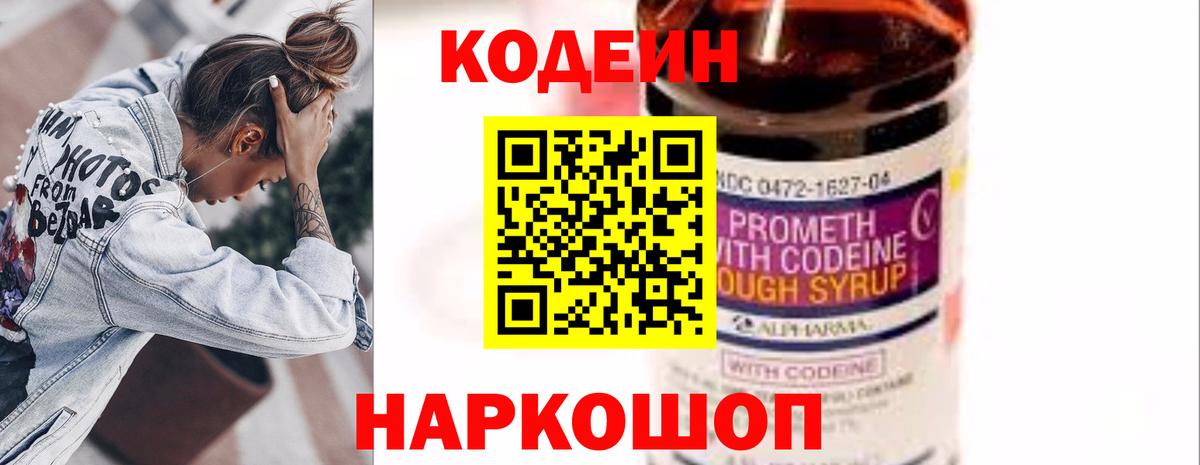 A-PVP Учалы