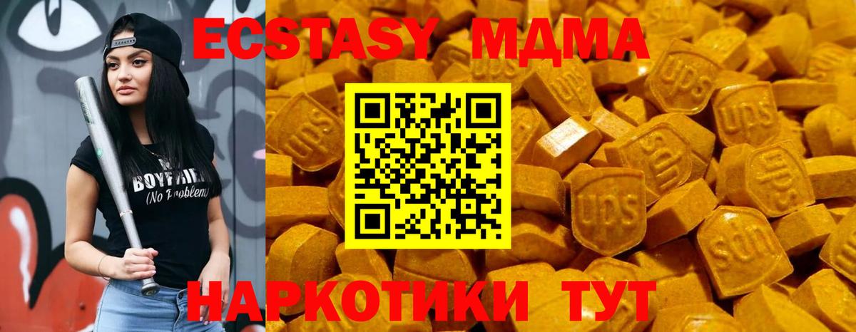 даркнет телеграм  Вход с VPN  Ecstasy бентли  Ecstasy  Учалы  ЭКСТАЗИ louis Vuitton 
