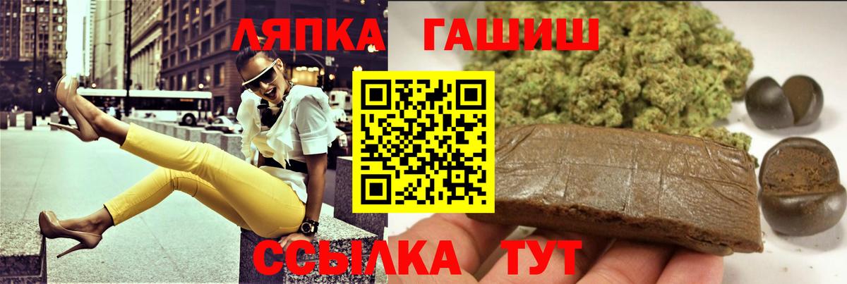 Гашиш hashish Учалы
