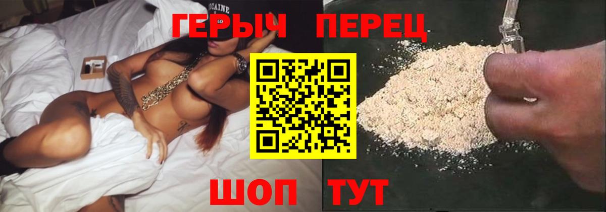 Учалы  Героин VHQ  Вход с VPN 