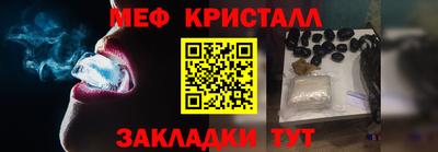 mdpv Моздок