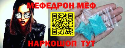 МДМА Можга