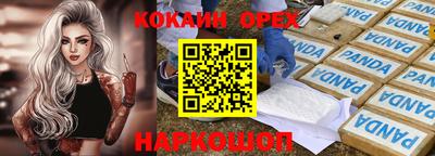марки lsd Наро-Фоминск