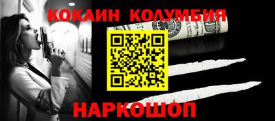 гашиш Можайск