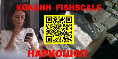 гашиш Можайск