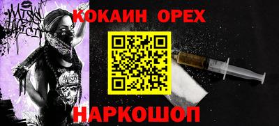 ALPHA PVP Нальчик