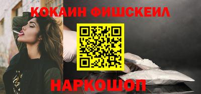 марки lsd Наро-Фоминск