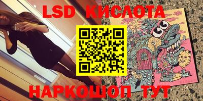 гашиш Можайск