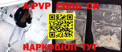 mdpv Моздок