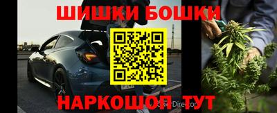 гашиш Можайск