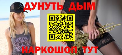 гашиш Можайск