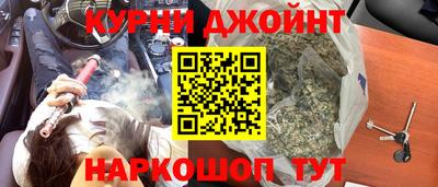 гашиш Можайск
