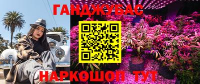 гашиш Можайск