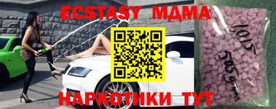 МДМА Можга