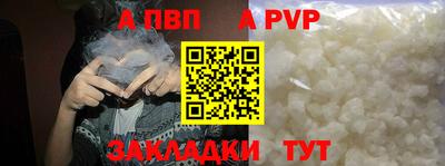 mdpv Моздок