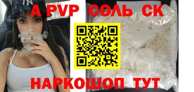гашиш Можайск
