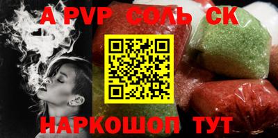 mdpv Моздок