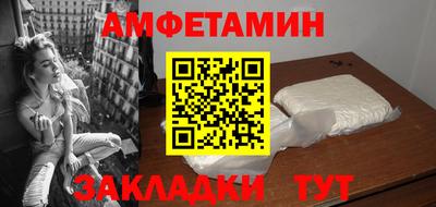 ALPHA PVP Нальчик