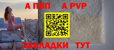 марки lsd Наро-Фоминск
