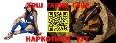 гашиш Можайск