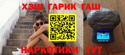 марки lsd Наро-Фоминск