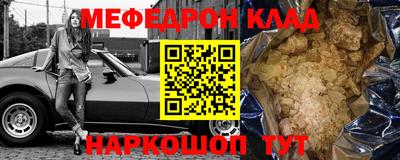 гашиш Можайск