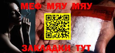 mdpv Моздок