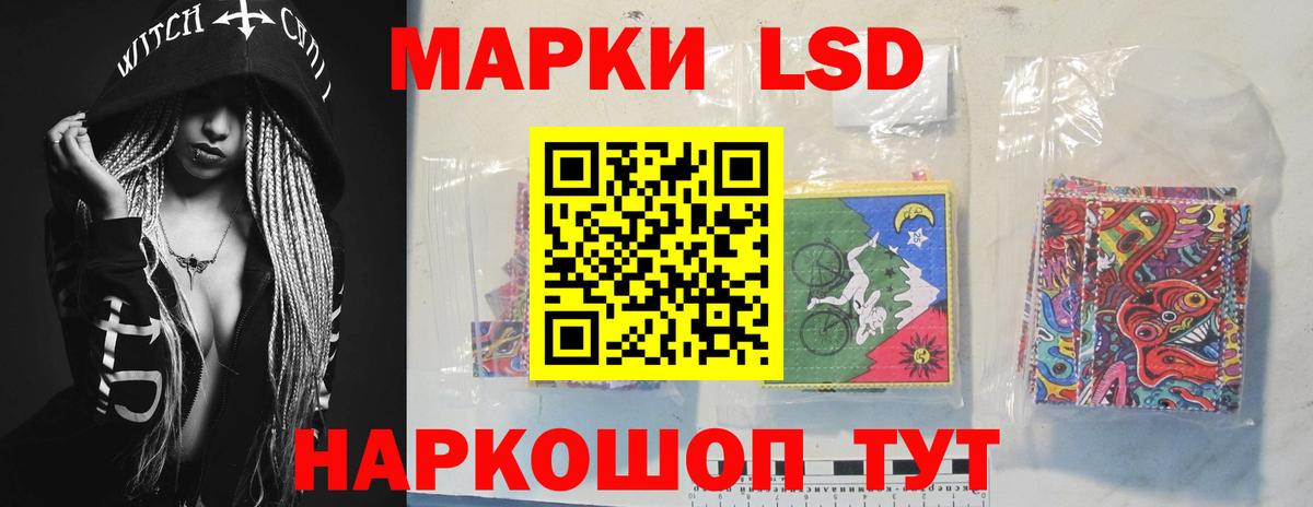 Лсд 25 экстази кислота Учалы