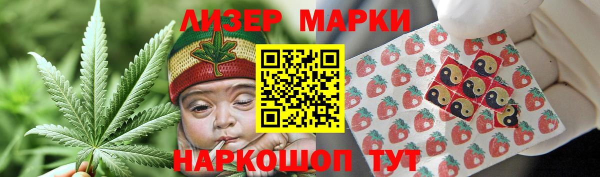 LSD-25 экстази кислота  ЛСД экстази  Учалы  Лсд 25 экстази кислота  Вход с VPN 
