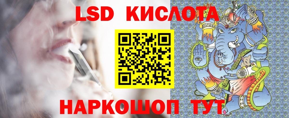 Марки N-bome 1500мкг  Вход с VPN  Учалы 