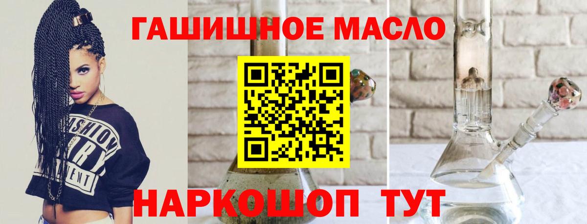 COCAIN  Вход с VPN  COCAIN  Канабис  МДМА  Учалы  МЕФ   NBOMe 