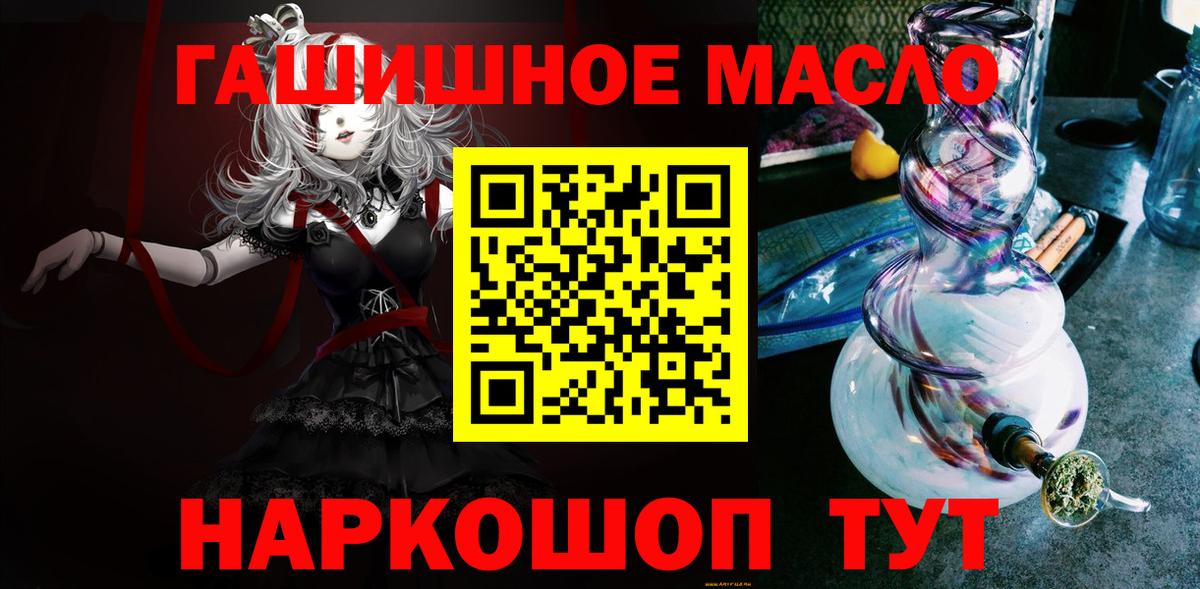 Дистиллят ТГК вейп Учалы