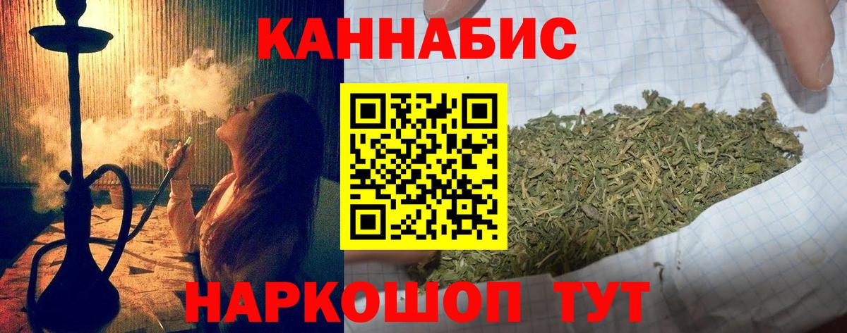 Учалы  Марихуана индика  Бошки марихуана Ganja  Вход с VPN  Бошки Шишки THC 21% 
