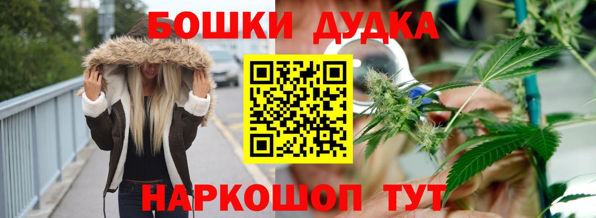 Шишки марихуана THC 21% Учалы